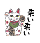 動物の絵手紙（個別スタンプ：20）