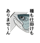 料理でネタ会話（個別スタンプ：10）