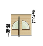 料理でネタ会話（個別スタンプ：24）