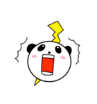 うえむきぱんだ（個別スタンプ：23）