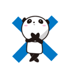 うえむきぱんだ（個別スタンプ：26）