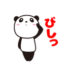 うえむきぱんだ（個別スタンプ：30）