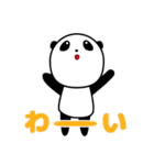 うえむきぱんだ（個別スタンプ：31）