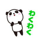 うえむきぱんだ（個別スタンプ：32）
