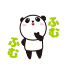 うえむきぱんだ（個別スタンプ：33）