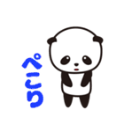 うえむきぱんだ（個別スタンプ：34）