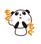 うえむきぱんだ（個別スタンプ：35）