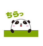 うえむきぱんだ（個別スタンプ：37）