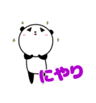 うえむきぱんだ（個別スタンプ：39）