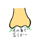 鼻の気持ち（個別スタンプ：17）