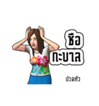 Miss.JoomJim Northeastern lower Thailand（個別スタンプ：28）