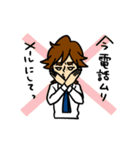 働くオガさん（個別スタンプ：32）