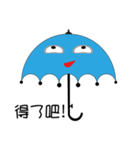 Here comes the Mr. Umbrella（個別スタンプ：31）