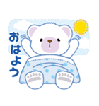 癒し系白クマまーくんと、親友コマくん（個別スタンプ：1）