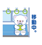 癒し系白クマまーくんと、親友コマくん（個別スタンプ：19）