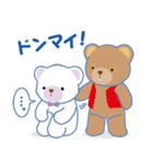 癒し系白クマまーくんと、親友コマくん（個別スタンプ：21）