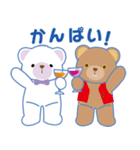 癒し系白クマまーくんと、親友コマくん（個別スタンプ：22）