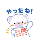 癒し系白クマまーくんと、親友コマくん（個別スタンプ：23）