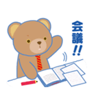 癒し系白クマまーくんと、親友コマくん（個別スタンプ：28）