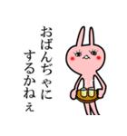 ガチの遠州魂うさ子（個別スタンプ：17）