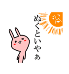 ガチの遠州魂うさ子（個別スタンプ：40）