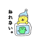 ぷーちゃん拾いました。（個別スタンプ：6）