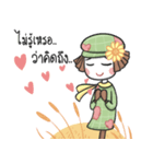 Scarecrow love Story（個別スタンプ：5）