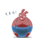 Super Spherical Rabbit（個別スタンプ：20）