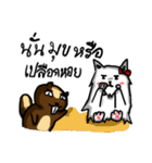 Mr.squirrel and Mrs.meow（個別スタンプ：22）