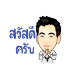 KhunChai Yai（個別スタンプ：3）