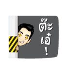 KhunChai Yai（個別スタンプ：8）