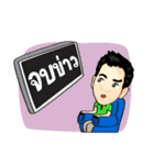 KhunChai Yai（個別スタンプ：32）