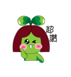 Miss Green Bean（個別スタンプ：3）