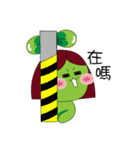 Miss Green Bean（個別スタンプ：5）