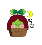 Miss Green Bean（個別スタンプ：9）