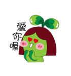 Miss Green Bean（個別スタンプ：17）
