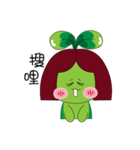 Miss Green Bean（個別スタンプ：24）