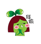 Miss Green Bean（個別スタンプ：38）