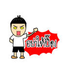 Gang Feisty Young Boy（個別スタンプ：9）