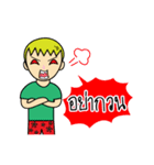 Gang Feisty Young Boy（個別スタンプ：26）