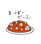 豆腐メンタル君2（個別スタンプ：39）