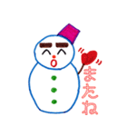 雪すけ君（個別スタンプ：4）