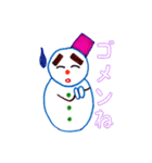 雪すけ君（個別スタンプ：5）