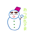 雪すけ君（個別スタンプ：9）