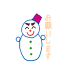 雪すけ君（個別スタンプ：12）