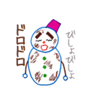 雪すけ君（個別スタンプ：32）