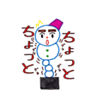 雪すけ君（個別スタンプ：37）