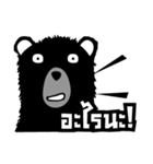 Black bad bear（個別スタンプ：39）