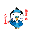 インコのポコちゃん（個別スタンプ：37）