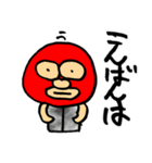 ザ・マスクズ（個別スタンプ：4）